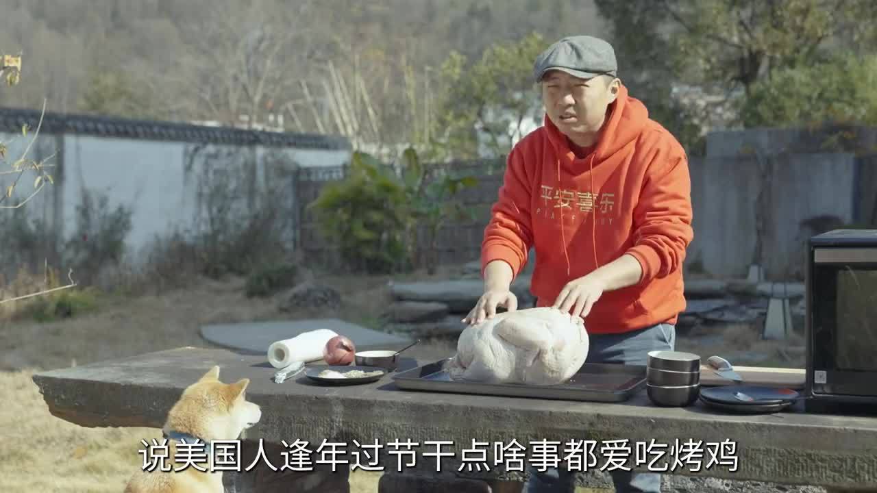 #2021潮流图鉴##约会虎年春晚#在家也能吃烤鸡了?感觉有口福了