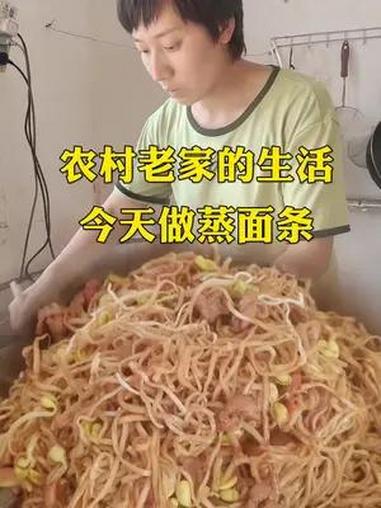 在农村老家的生活,今天做蒸面条,又香又软,特别好吃 记录农村真实生活 又是一年收麦季 懒人