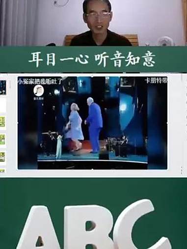 什锦菜单句教唱第2句 秒懂英语新招术 英语歌曲学英语 英语学习 英语听力 耳目一心学英语