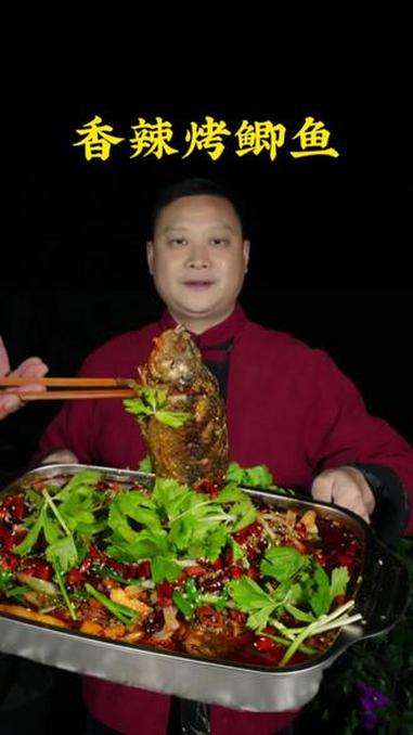 想吃烤鱼在家做不香吗?烤鱼 可以用草鱼,也可以用其他鱼,有正宗的 烤鱼佐料 就可以!
