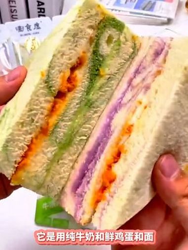 麦食度她家的双拼肉松三明治升级了!包装也换成盒子的了!升级后也太有料了吧!里面一层牛油果芋