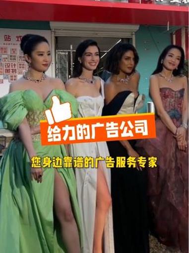东光县成林广告,设计到安装一站式全包!不管是门店招牌、宣传海报、活动展板,还是企业标识、户
