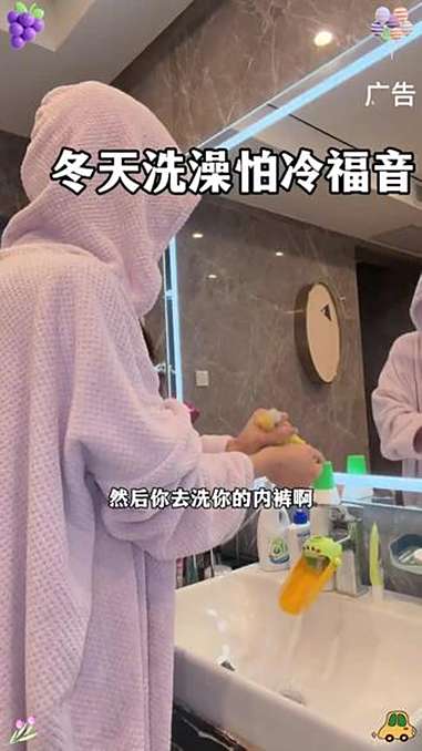 这就是冬天洗澡的勇气!身上一套太方便了!三利 三利浴巾 女生必备