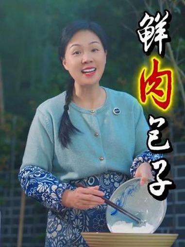 很多人在家包的包子啊，不是发黄发硬，就是放凉了塌陷回缩，吃起来还像死面一样。其实就是发面、