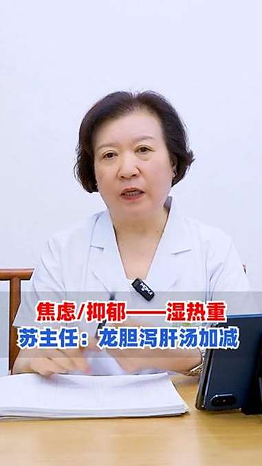 苏慧敏双心工作室