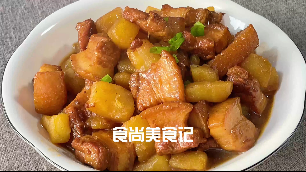 #美食教程#红烧肉# 红烧肉简单家常的做法,肥而不腻,软糯香甜,讲解详细,真解馋