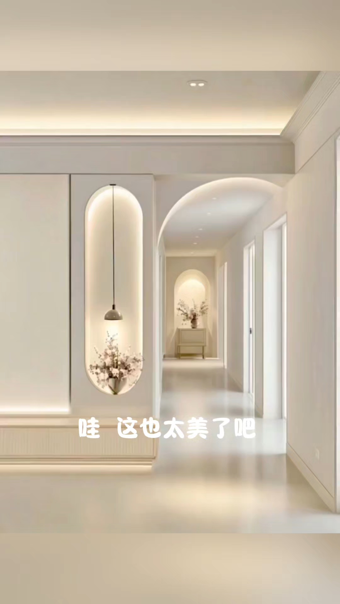 法式复古风格装修
