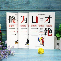 出社会以后-挂机方案记者问：假如邓超变心了怎么办？孙俪脱口而出8个字，尽显高情商 ...挂机论坛(10)