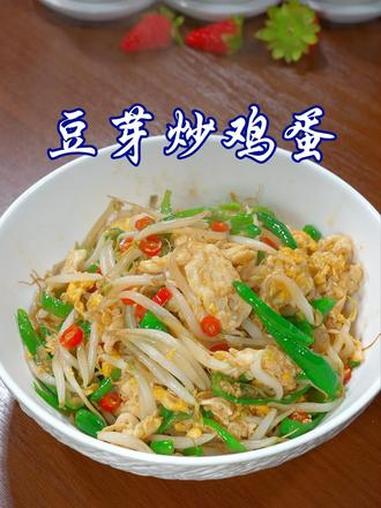 简单又好吃的豆芽炒鸡蛋，下酒又下饭，比肉都好吃#豆芽炒鸡蛋 #美食 #美食教程 #家常菜