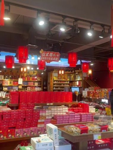 老陕特色特产超市 陕西特产 春节把特产带回家 大唐不夜城 新年礼物