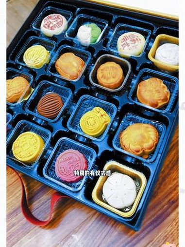 「花好月圆」中秋高档轻奢风月饼礼盒桃山皮流心广式苏式传统糕点 送礼佳品 中秋节月饼礼盒 高