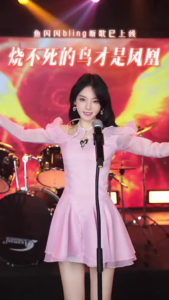 毕竟烧不死的鸟才是凤凰