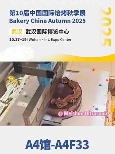 外贸出口 慕斯蛋糕怎么切 瑞士卷切割机 卷糕切片机 热点