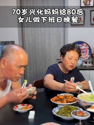 70岁兴化妈妈的晚餐,香糯的缸豆、入味的虾、奶白鲜香的丝瓜汤 兴化美食 妈妈的味道