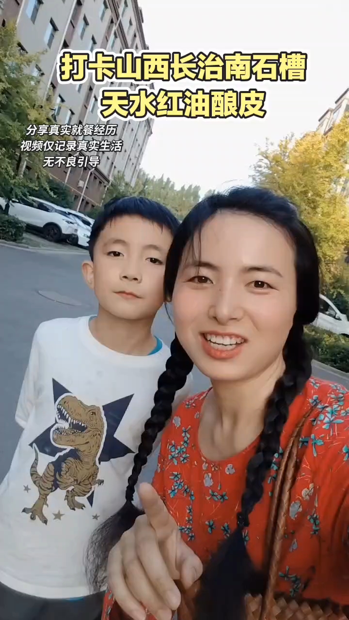 打卡山西长治南石槽天水红油酿皮之香辣米线,炒担担面!小店环境干净整洁,满满的市井烟火气扑面