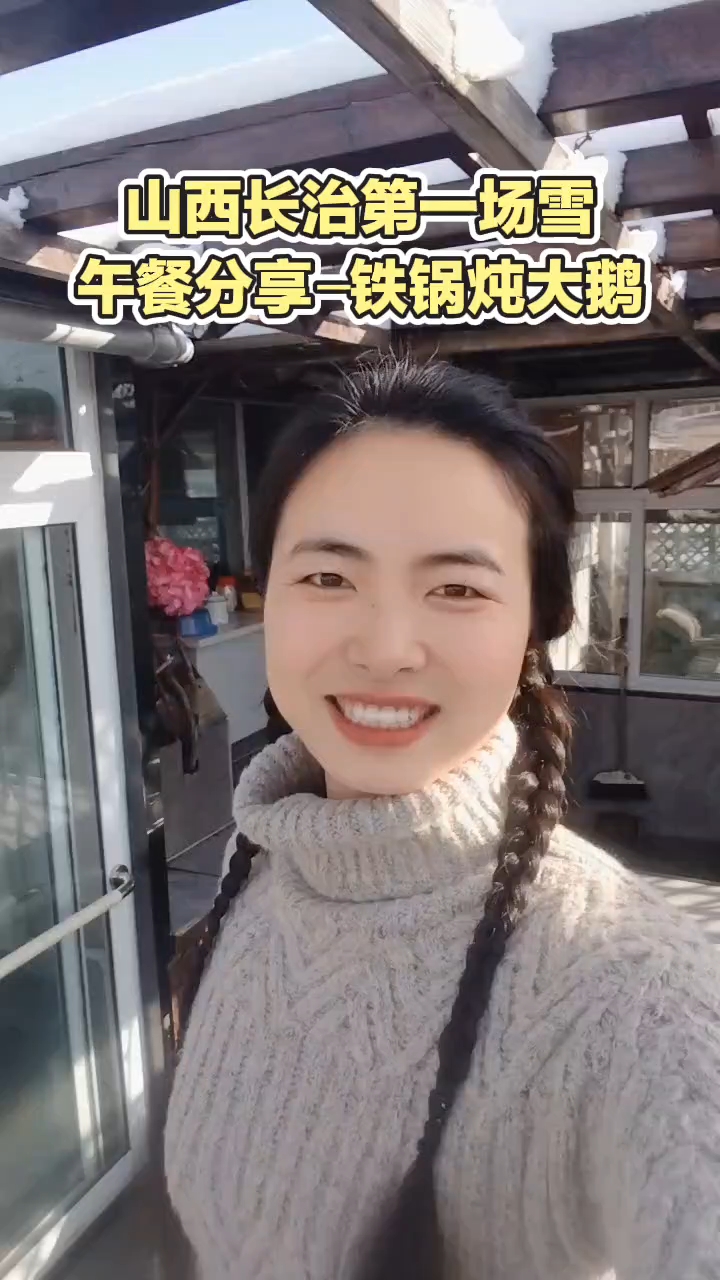 下雪天和铁锅炖大鹅最配！香喷喷的柴火灶炖大鹅太好吃了！