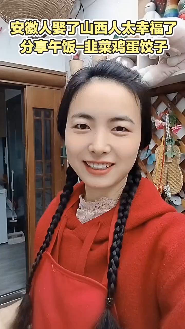 安徽人娶了山西人幸福生活之午饭分享-韭菜鸡蛋饺子！