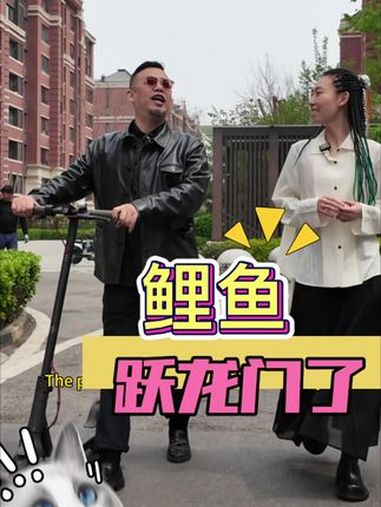 鲤鱼跃龙门啦 纹身师日常 纹身 @文艺界的小仙女