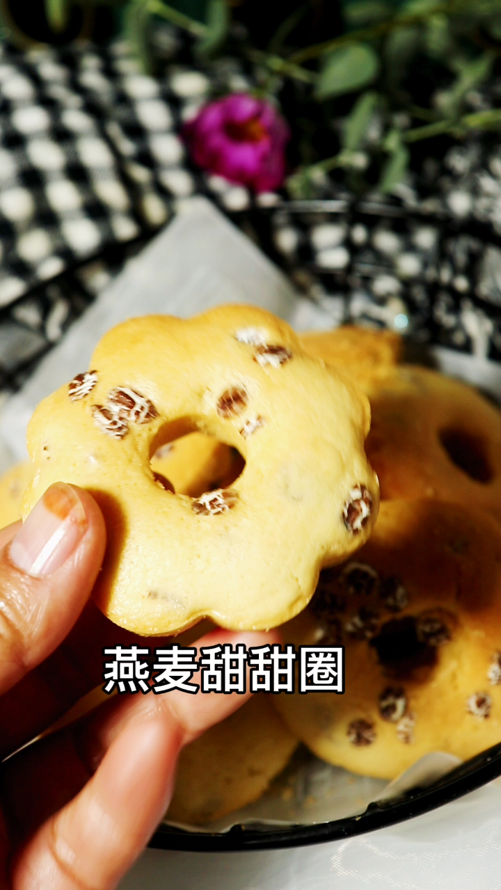 燕麦甜甜圈 今天给大家分享的这款甜甜圈真的又好看又好吃,因为我在面粉里加入了一些燕麦,所以