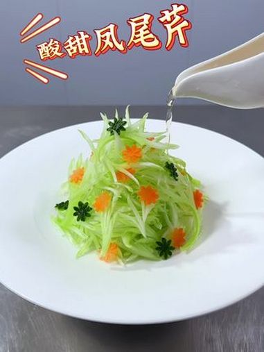 凉菜 凉菜摆盘装饰技巧