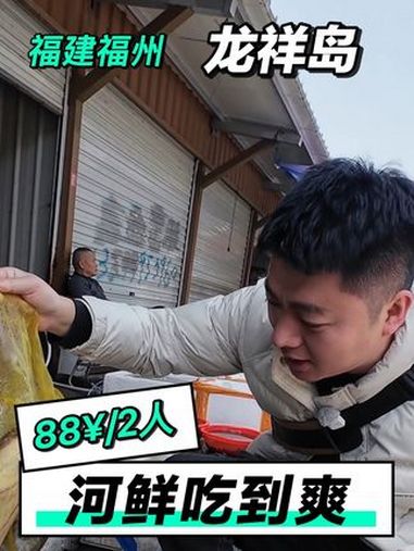哈喽同学们,你们觉得河鲜跟海鲜对比,哪个更好吃?说说你们最喜欢的极致河鲜都有哪些?告诉我,