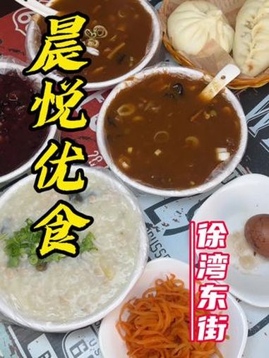 新店开业胡辣汤、八宝粥、豆浆吃一碗送一碗 河南特色早餐推荐 河南胡辣汤 在河南早上能喝到多