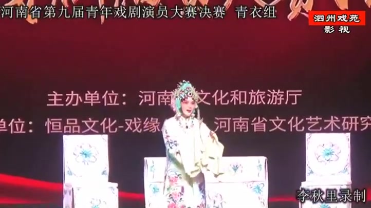 [图]豫剧《大祭桩》选场“哭楼” 河南省青年剧团演唱