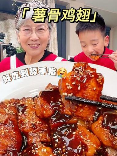 土豆加鸡翅的神仙搭配!不用吐骨头的薯骨鸡翅您一定要做!巨好吃!跟着AI去吃饭 建议普及这一