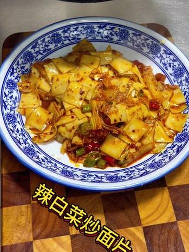 不知道吃什么,试试我这个酸辣白菜炒面片,真正美 就是这个味儿