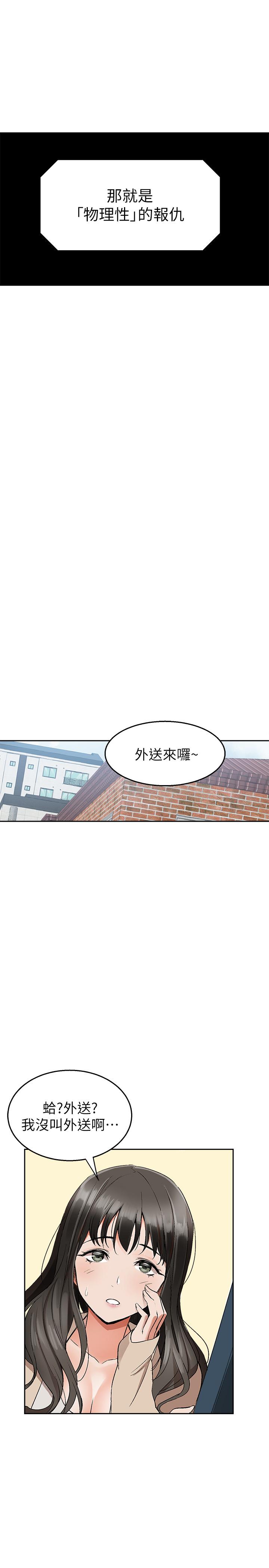 图-14
