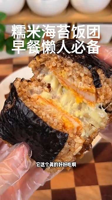 一次吃到6种不同口味的海苔饭团，真的超过瘾 饭团 海苔饭团 早餐吃什么 小学生早餐 早餐