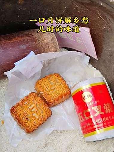 还记得小时候奶奶藏在米缸里的纸筒月饼吗?包装虽然简单,但那个皮薄馅多带有冬瓜糖的味道,越嚼