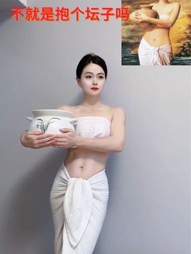 就差没抱个老公了 谁拍谁火 抱陶女 古典油画 名画模仿