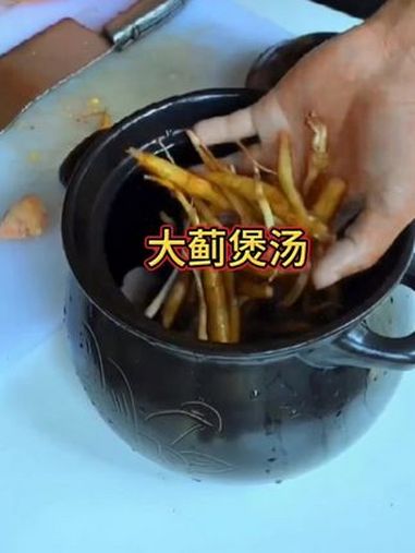 滋补养生 珍贵药材 分享生活小技巧 滋补养生食材 中药材 神奇闲鱼开发者大会