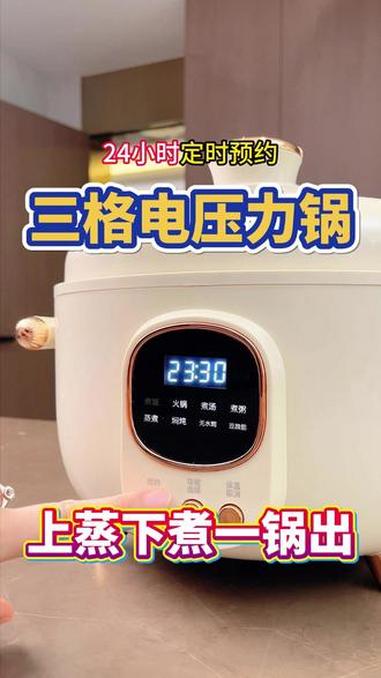 这个压力锅真的太方便了,十二分钟饭菜汤同煮不串味,没有油 烟,营养又健康~ 蒸菜 电压力锅