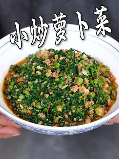这个季节一定要吃的家常菜,拿肉都不换 家常菜 下饭菜 美食教程