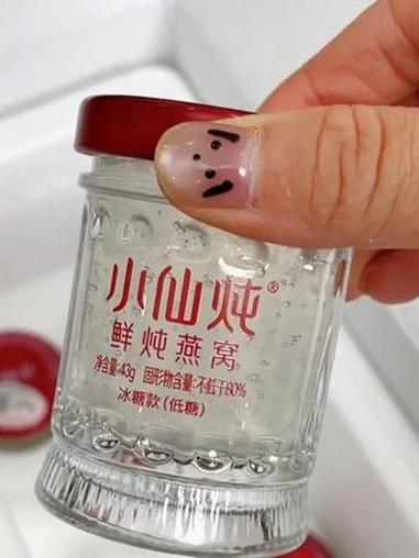 小仙炖终于出这种大活动啦!女生一定要给自己安排起来!每天一瓶,尝鲜价太划算啦!#小仙炖鲜炖