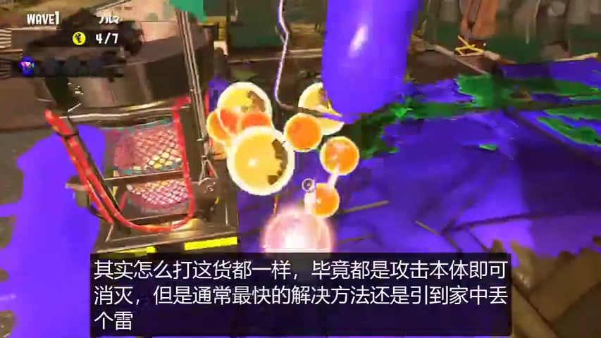 [图]「splatoon2」打工新手篇教学 潜口