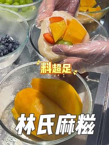 奶酪味的麻糍也好好吃!路过乌石浦地铁站必买～厦门美食 麻糍 厦门探店 林氏麻糍 美食分享官