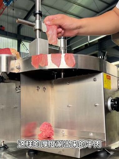 鲜牛肉 牛肉火锅 牛肉切薄片技巧 潮汕牛肉 牛肉