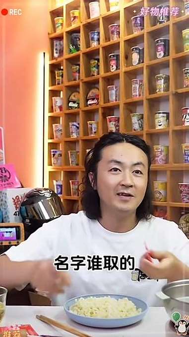 「酱里麻的面」泡面先生定制141g方便面麻酱哇塞火鸡面拌面哇噻系列