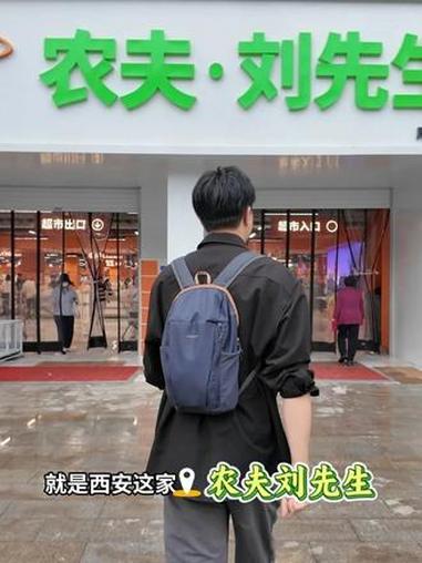 在农夫刘先生买放心好粮油！#长安花菜籽油 #农夫刘先生 #集市 #购物车 #菜篮子