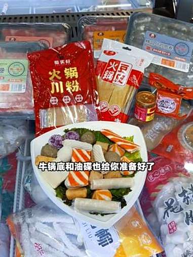火锅还是自己买食材在家吃划算!来源尚农贸市场进货吧!想吃啥都有,还很便宜。29就能吃一桌火