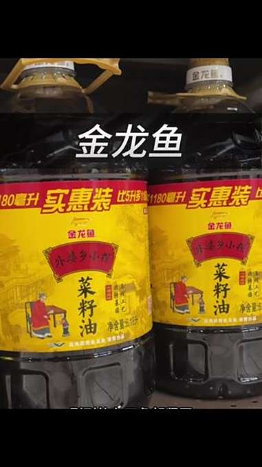一代人有一代人的鸡蛋要抢!金龙鱼外婆乡小榨菜籽油6.18升99.9!金龙鱼外婆乡小榨菜籽油