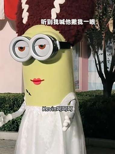 永远爱小黄人!环球影城 小黄人