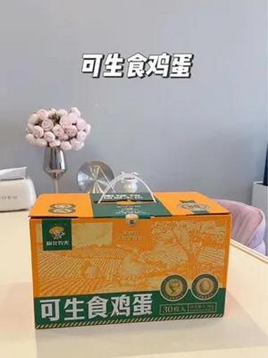 黑凤鸡产的土鸡蛋确实吃起来比普通鸡蛋香!无菌可生食 蛋黄又大又饱满 做溏心蛋超好吃 可生食