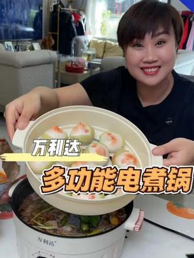 万利达电陶炉,不挑锅具,加热快,炒菜煮火锅,围炉煮茶都很好用 电陶炉 万利达电陶炉 多功能