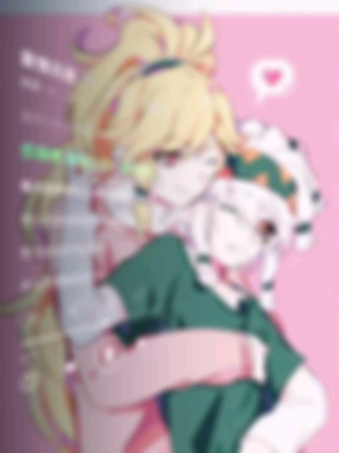 凹凸世界佩帕cp
