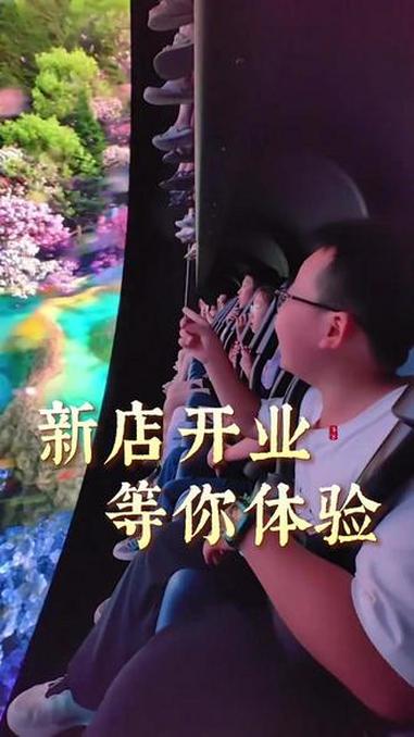 新店开业,福利满满#冬季遛娃好去处