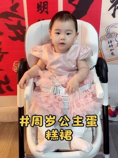 小柠檬周岁公主蛋糕裙 帮你找到链接啦 女童生日裙 少女心蛋糕裙推荐 宝妈分享 女童公主裙推